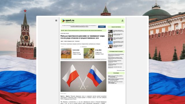 Polska zaprosiła Rosję na mistrzostwa świata? Wyjaśniamy